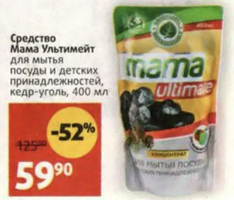 Где, что и когда купить в Москве