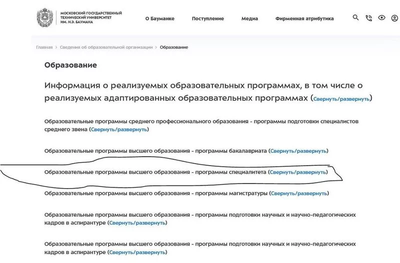 Грустные изменения в системе высшего образования