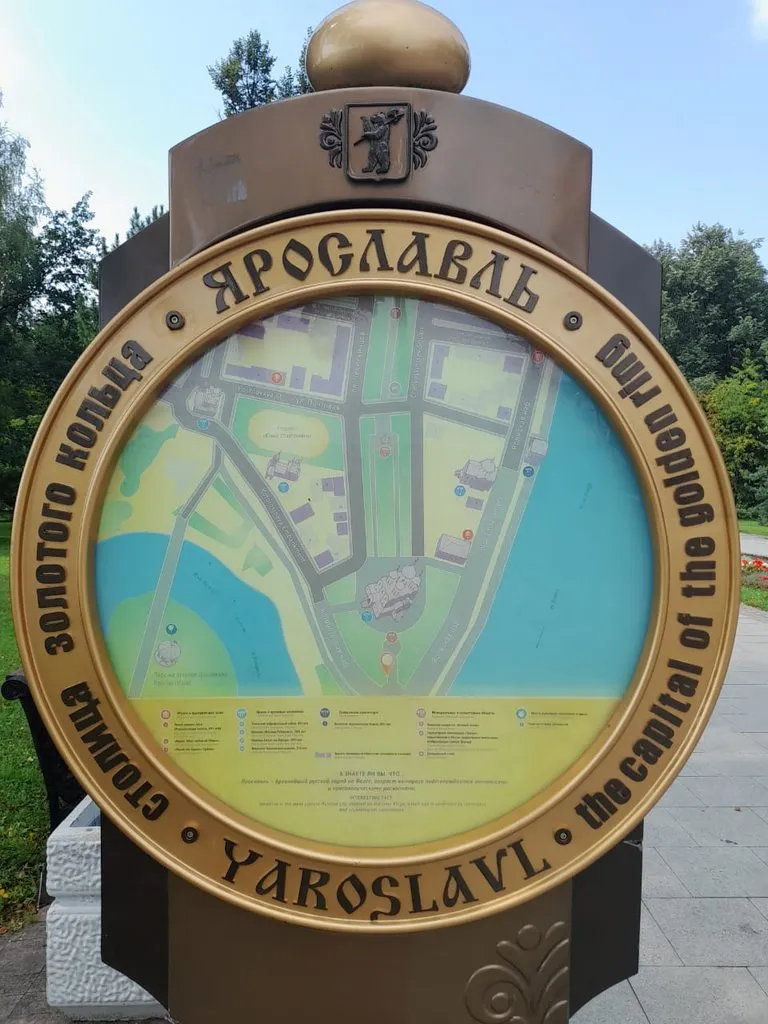 Чайная беседка