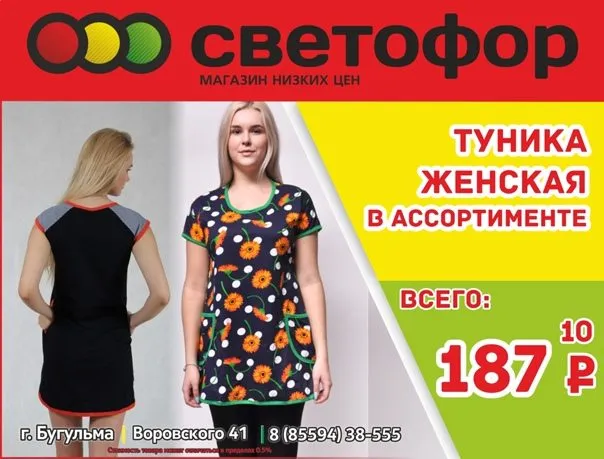 Где, что и когда купить в Москве