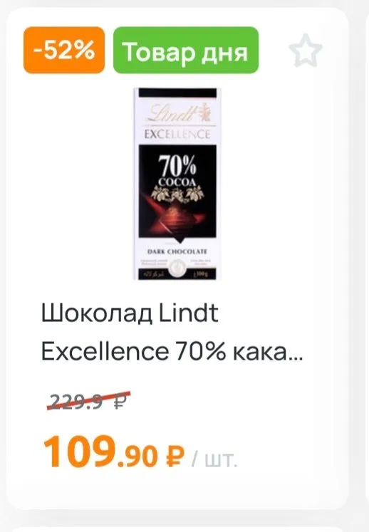 Где, что и когда купить в Москве