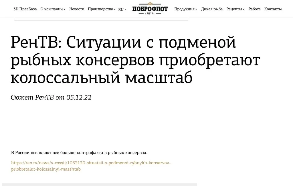 Покупки в магазинах экономкласса типа Светофор или Фикс Прайс