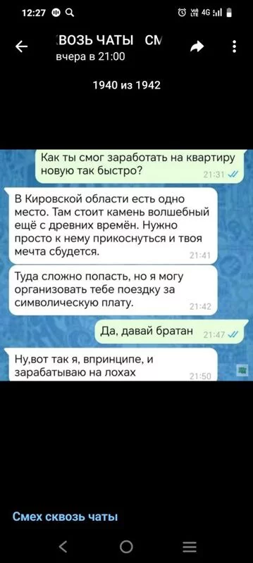 Посмеялся сам - поделись с другом!!!