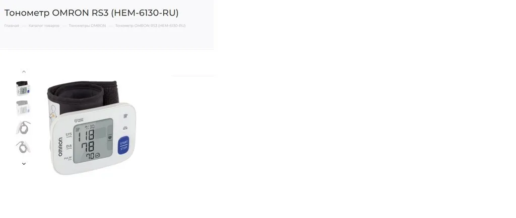 Выбираем тонометр