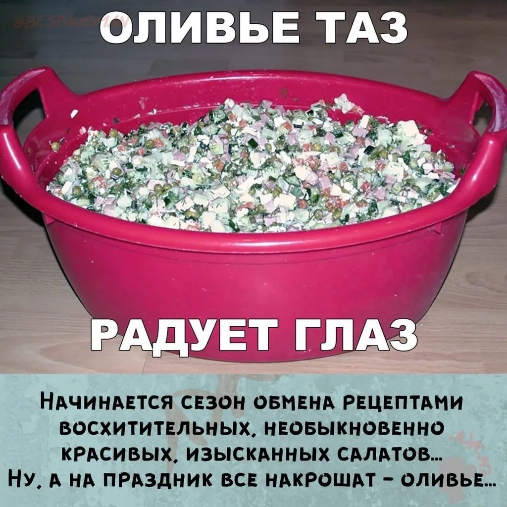 Посмеялся сам - поделись с другом!!!