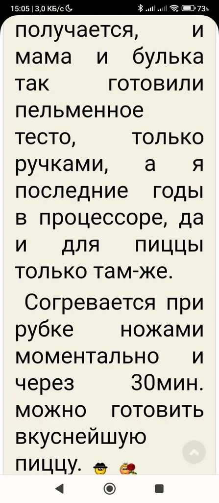 Ищу рецепт на нашем форуме