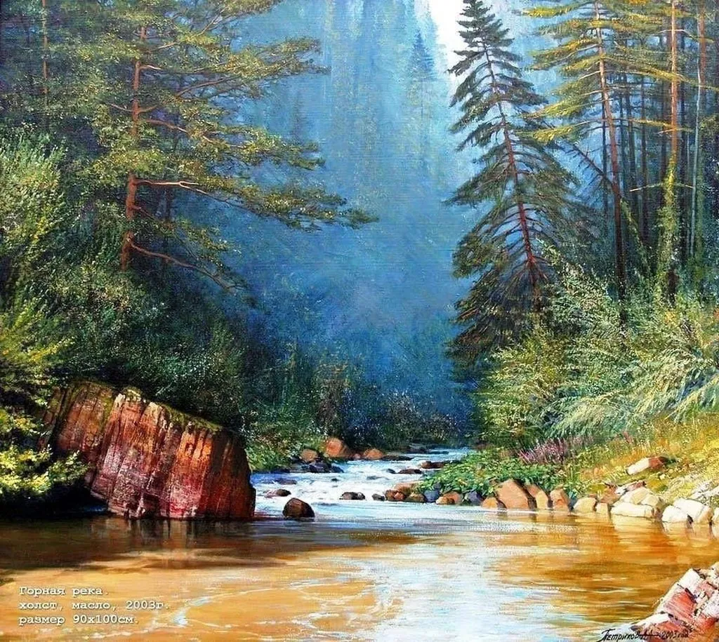 Арт галерея