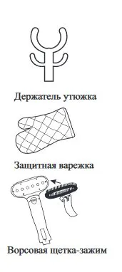 Напольный отпариватель Kitfort KT-9115
