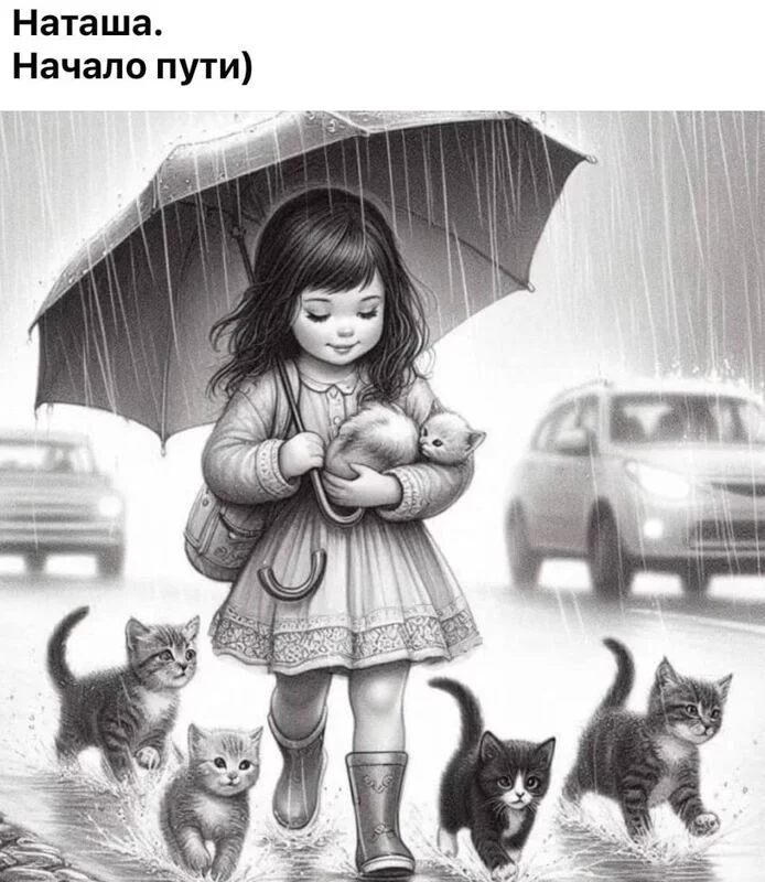 Кафе "У пани Сони"