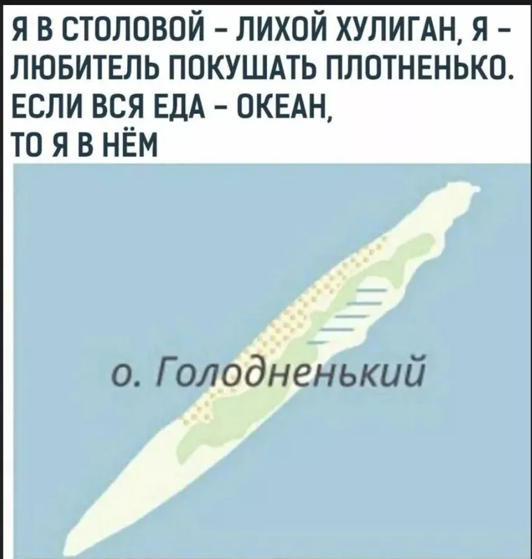 Всюду рифмы