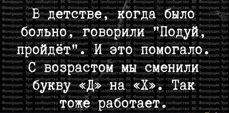 Посмеялся сам - поделись с другом!!!