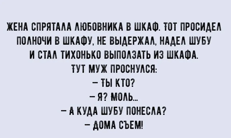 Посмеялся сам - поделись с другом!!!