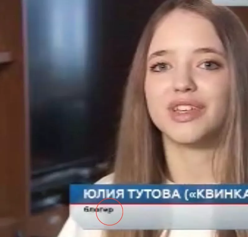 Русский язык