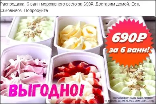 Где, что и когда купить в Москве