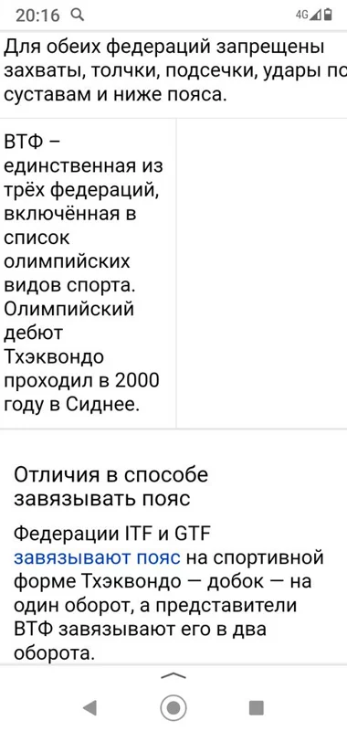 Чайная беседка