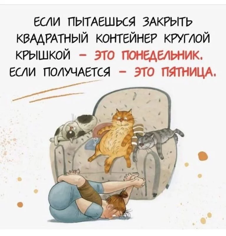 Посмеялся сам - поделись с другом!!!