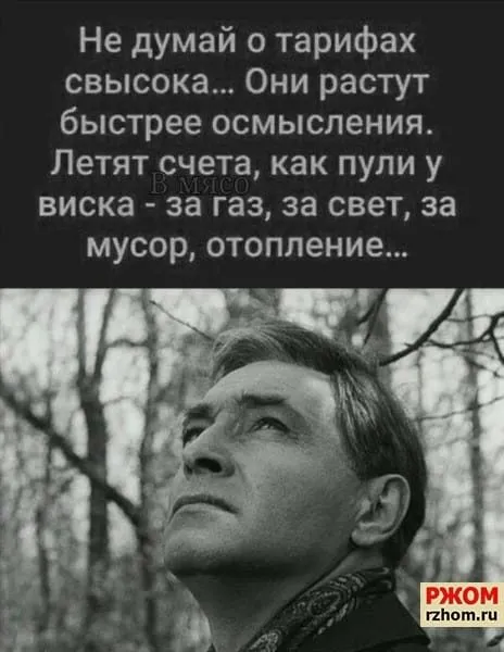Посмеялся сам - поделись с другом!!!
