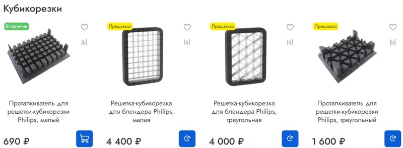 Электроовощерезка
