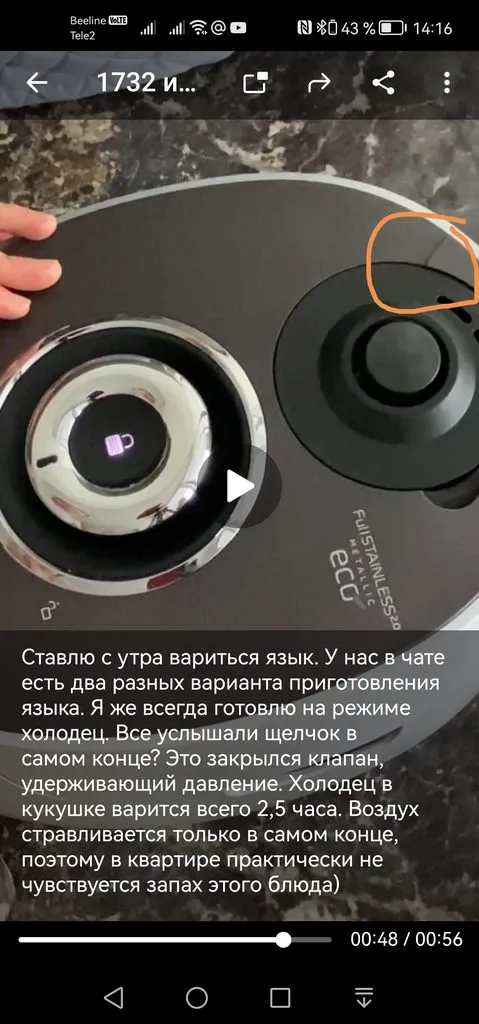 Мультиварка Cuckoo CMC-CHSS1004F