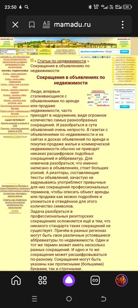 Можно ли прожить на одну пенсию? (расчеты)