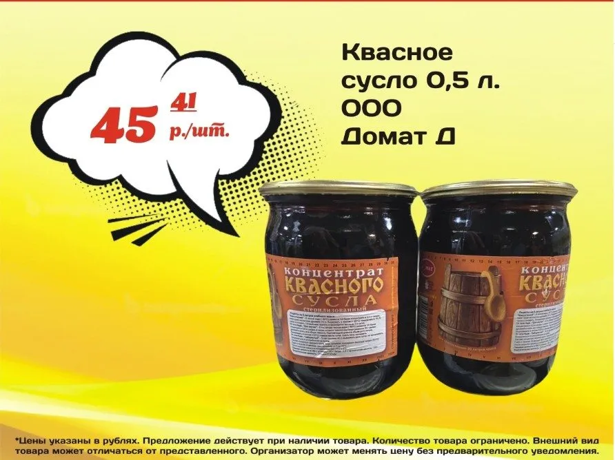 Покупки в магазинах экономкласса типа Светофор или Фикс Прайс