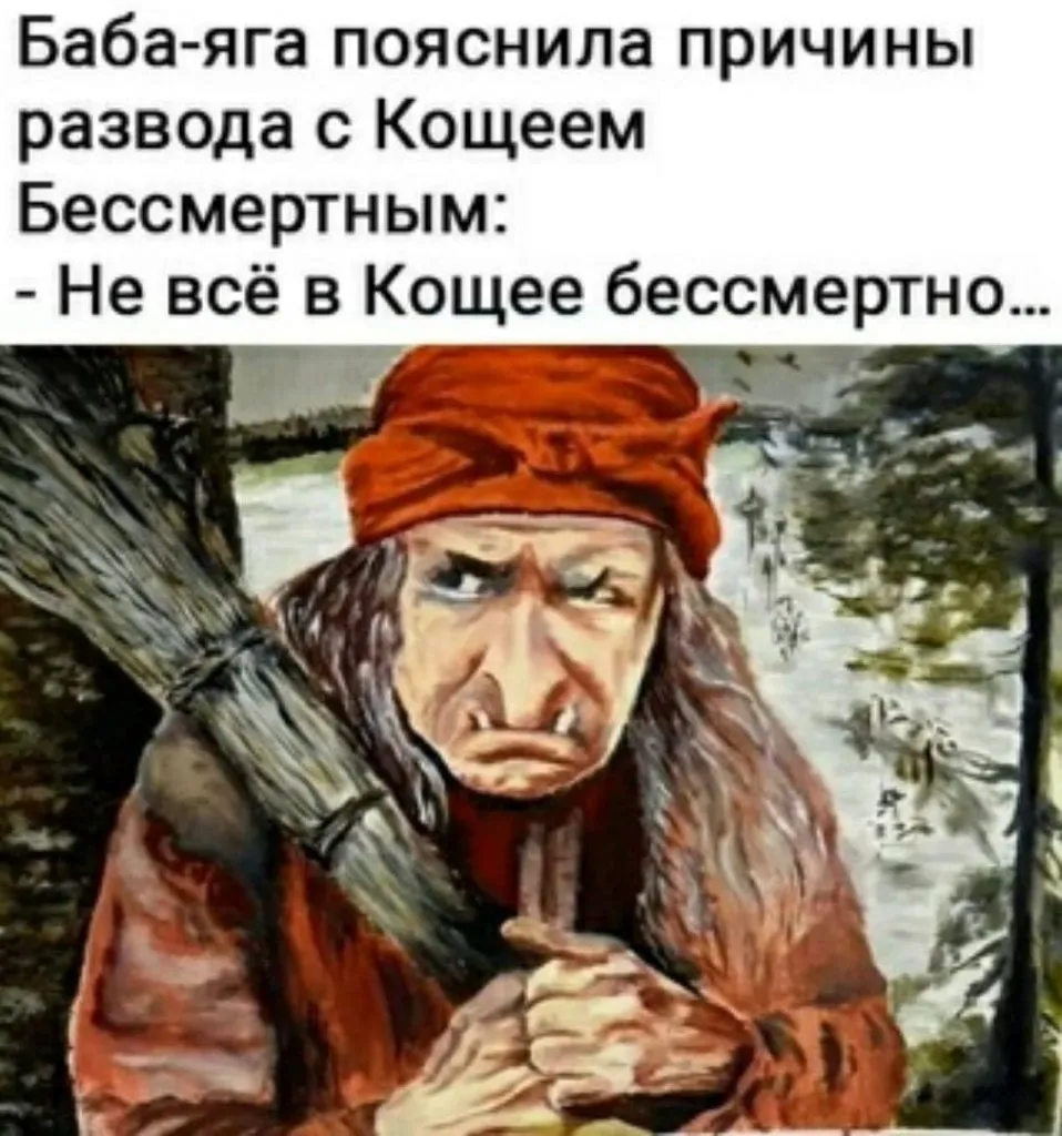 Посмеялся сам - поделись с другом!!!