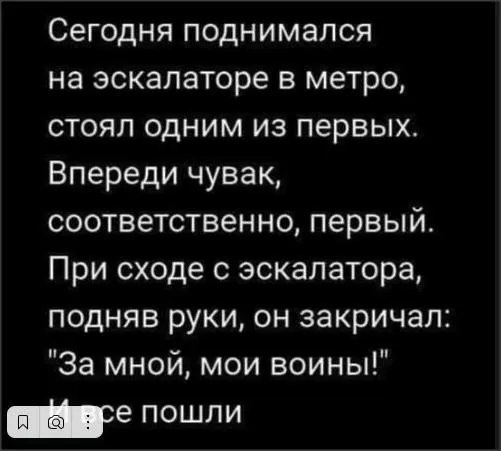 Посмеялся сам - поделись с другом!!!