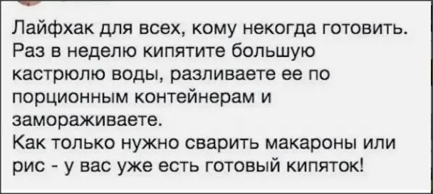 Посмеялся сам - поделись с другом!!!