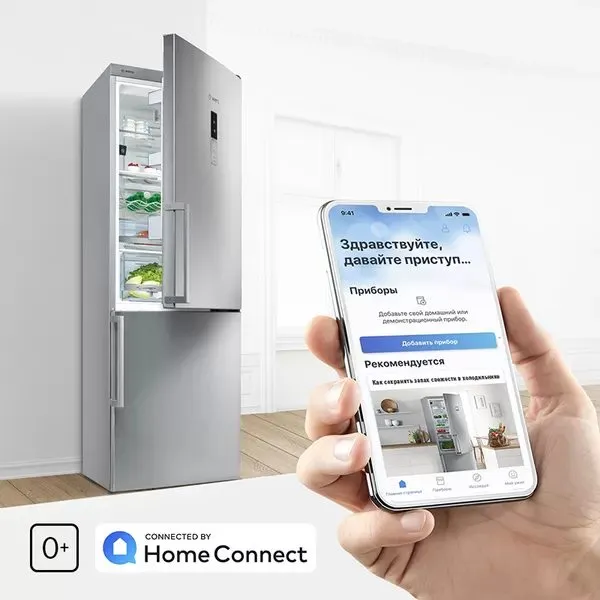 Холодильники Bosch VitaFresh