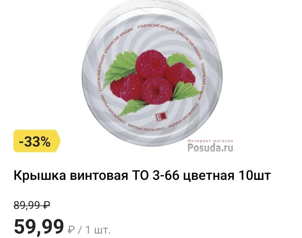 Где, что и когда купить в Москве