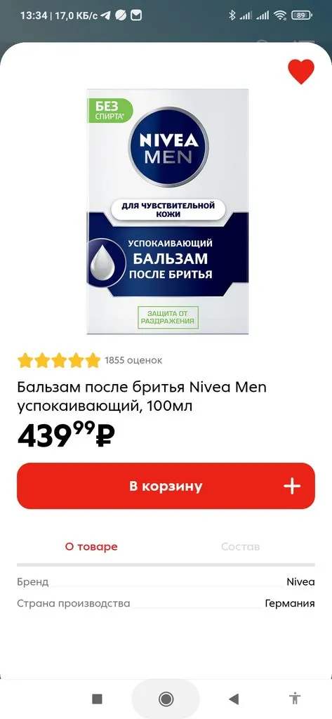 Хорошие и не очень покупки в эконом-магазинах типа Светофора или Фикс Прайса