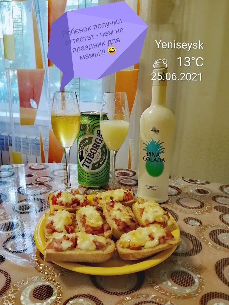 Ищу рецепт на нашем форуме