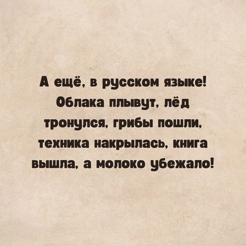 Посмеялся сам - поделись с другом!!!