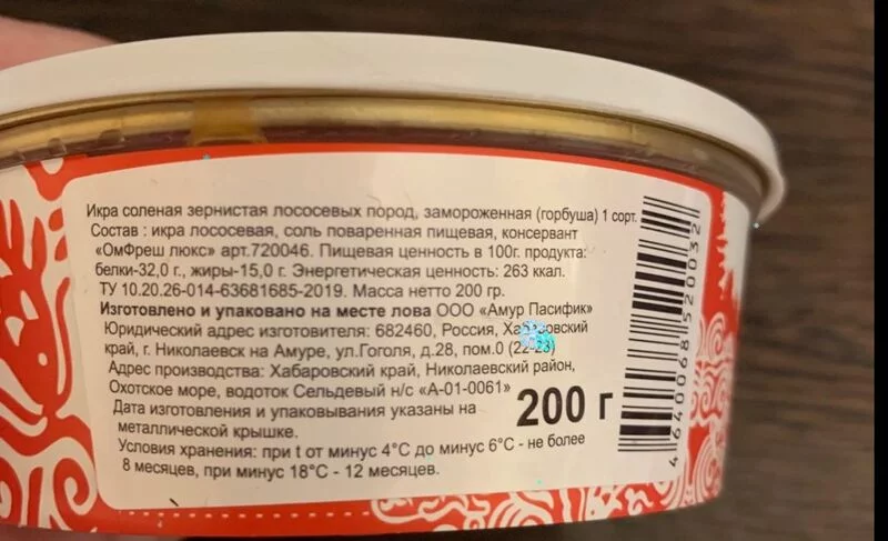 Что происходит с Ozon?