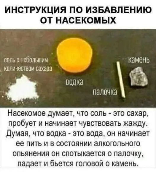 Посмеялся сам - поделись с другом!!!