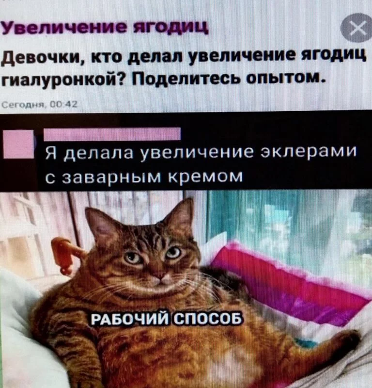 Посмеялся сам - поделись с другом!!!