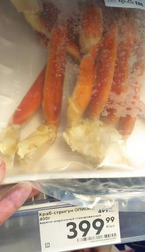 Цены на продукты в магазинах (с фото)