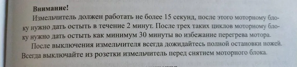 Кафе «У пани Сони»