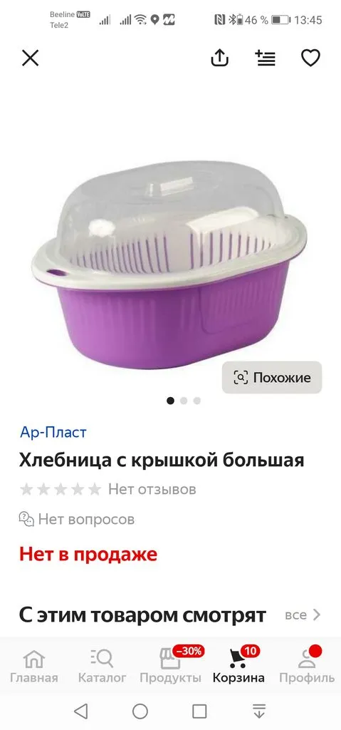 Кухонные мелочи (2)