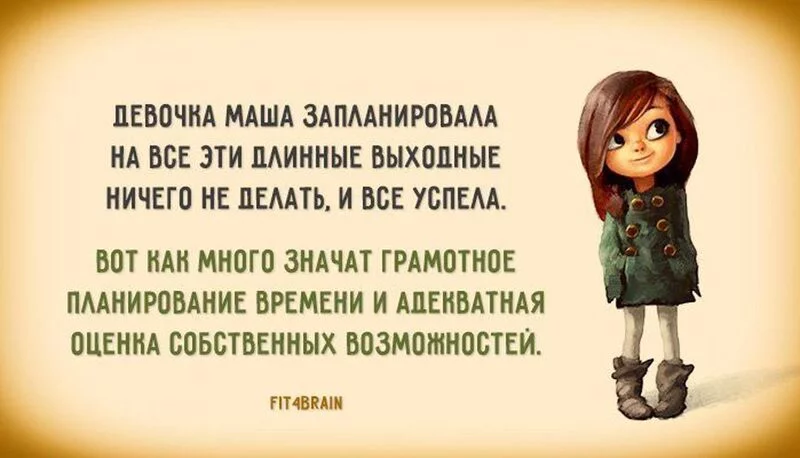 Tapтaлeтки & Ко