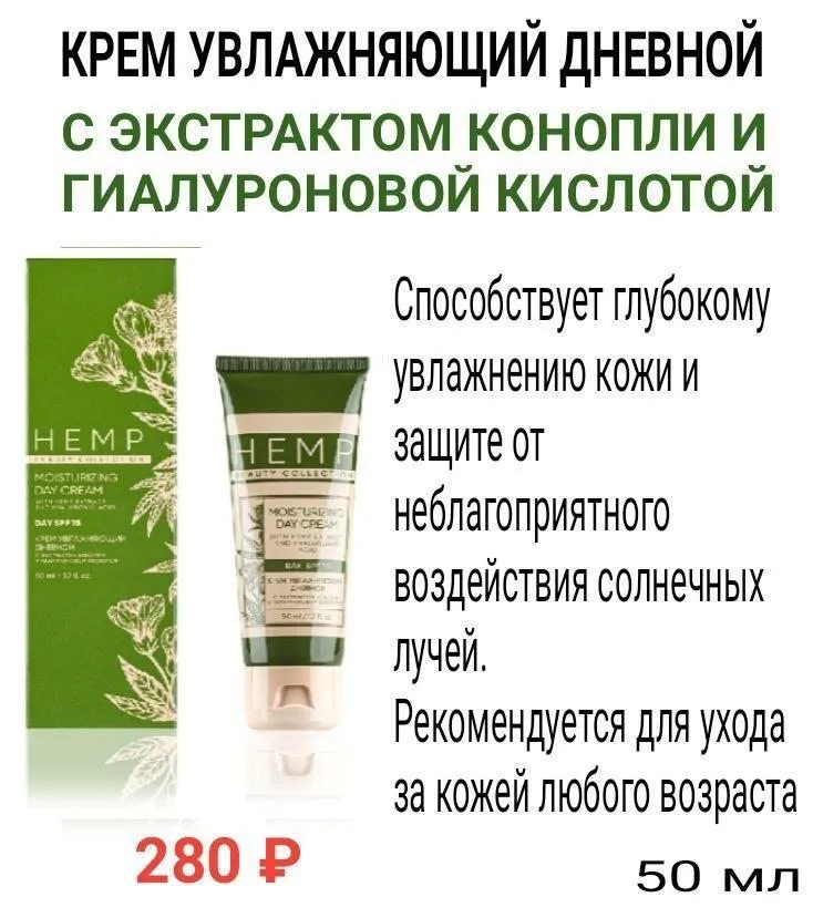 Greenway (Гринвэй)