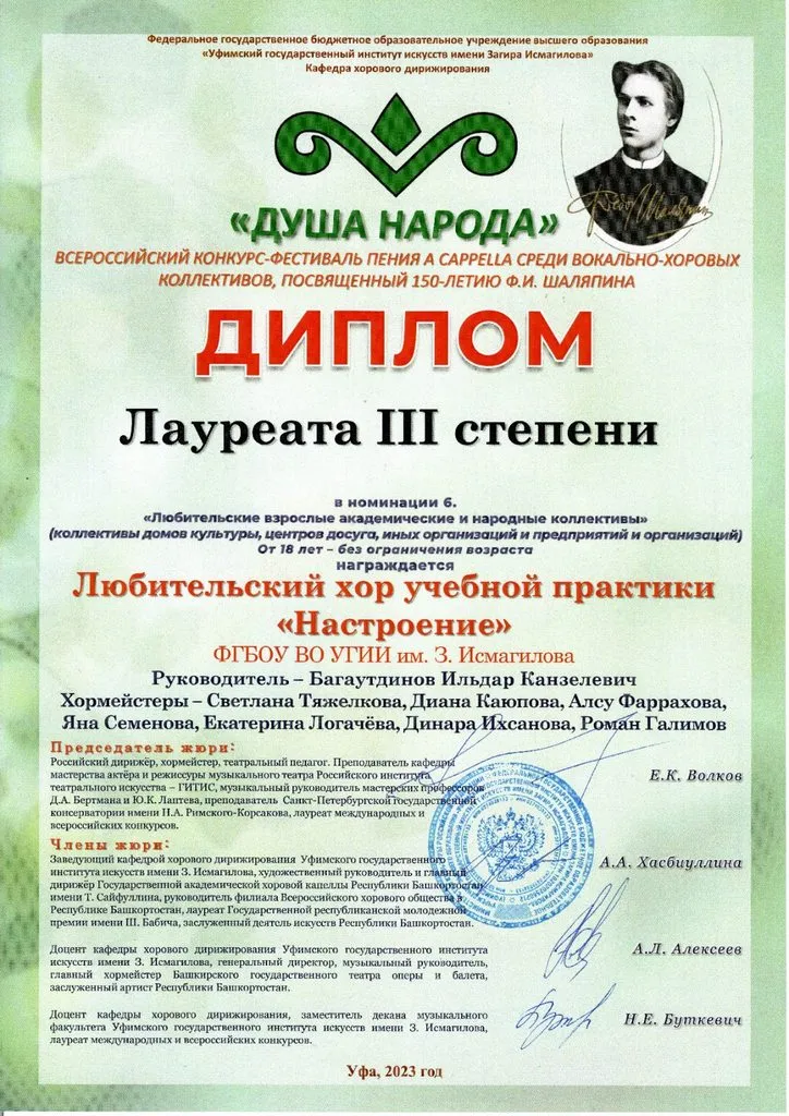 Tapтaлeтки & Ко