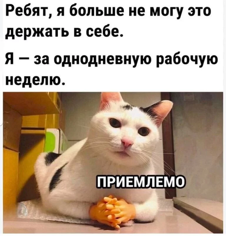 Посмеялся сам - поделись с другом!!!
