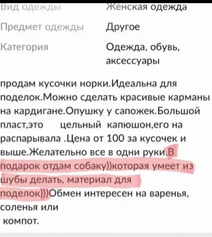 Посмеялся сам - поделись с другом!!!