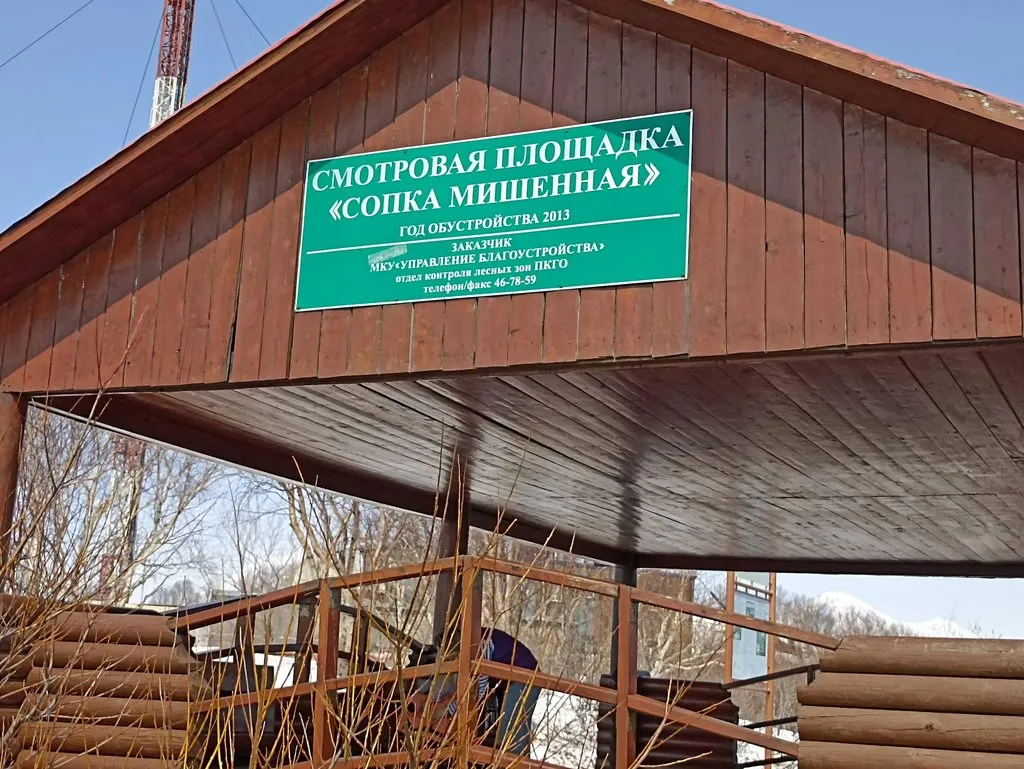 Камчатка - ты одна у нас такая! 