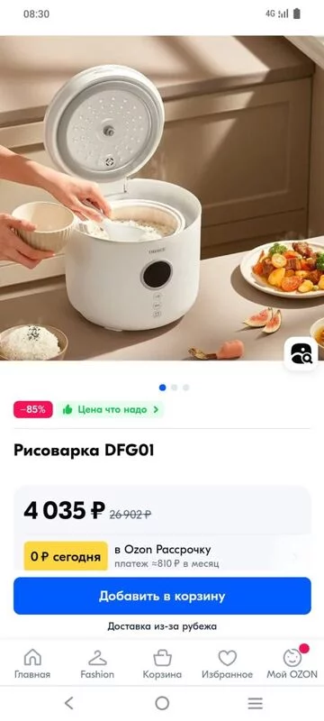 Выбираем мультиварку, скороварку, рисоварку (2)