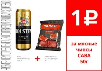 Где, что и когда купить в Москве