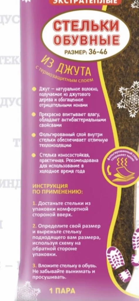 Хорошие и не очень покупки в магазинах экономкласса типа Светофора или Фикс Прайса