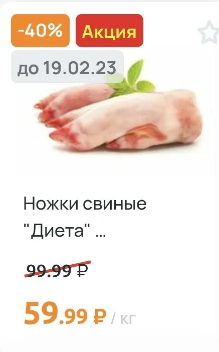 Где, что и когда купить в Москве