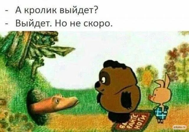 Посмеялся сам - поделись с другом!!!